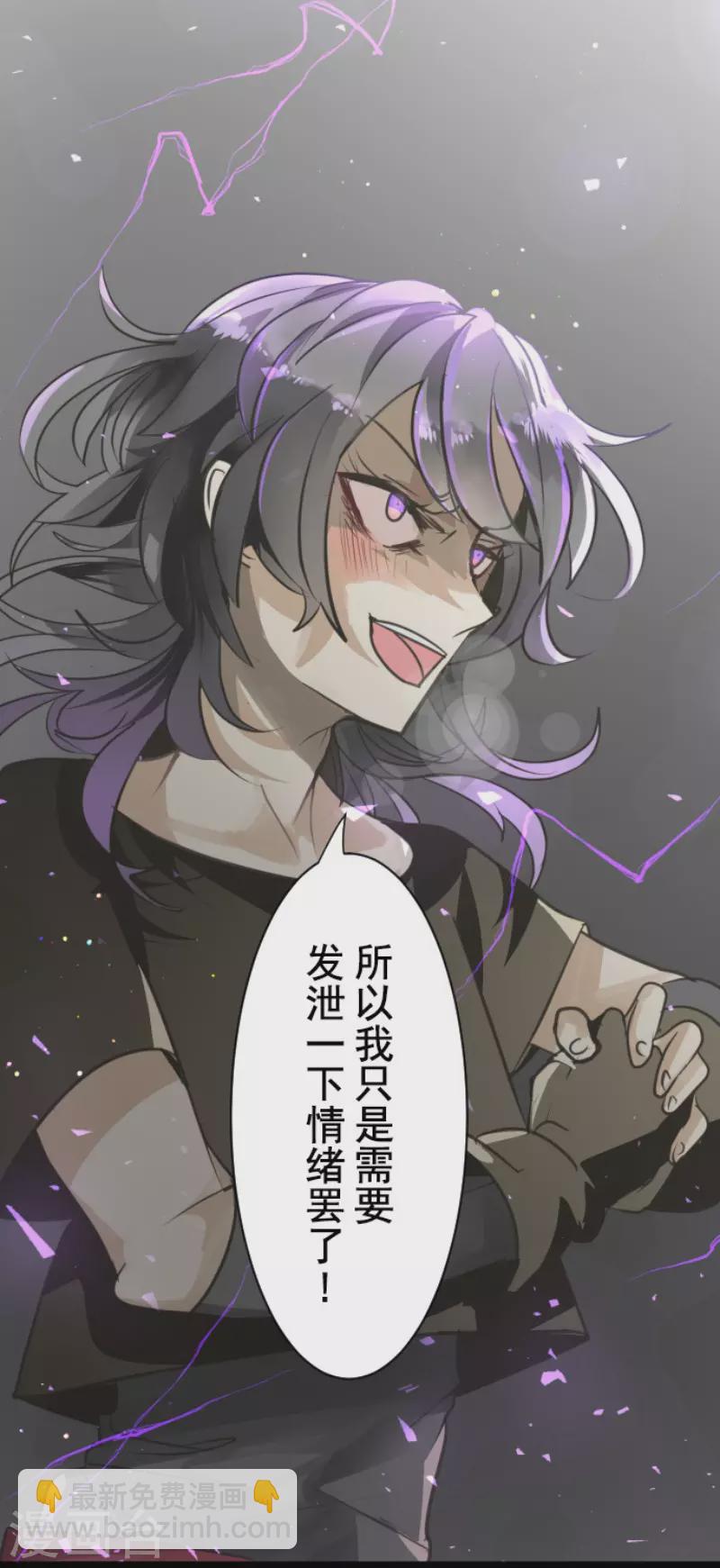 第135话 自相残杀-第136话