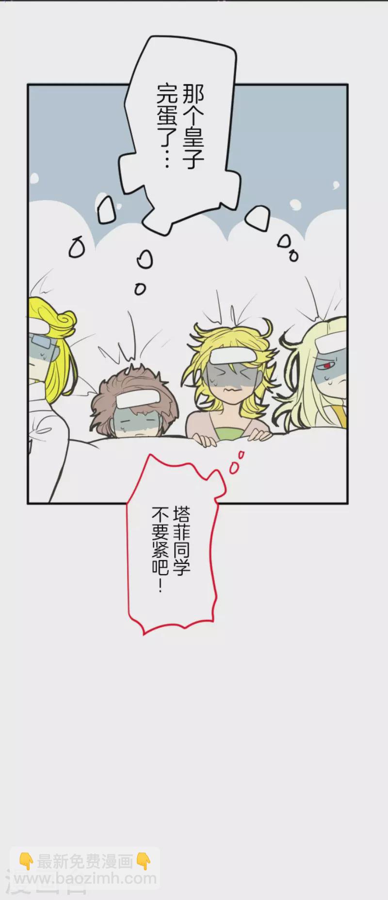 第135话 自相残杀-第136话