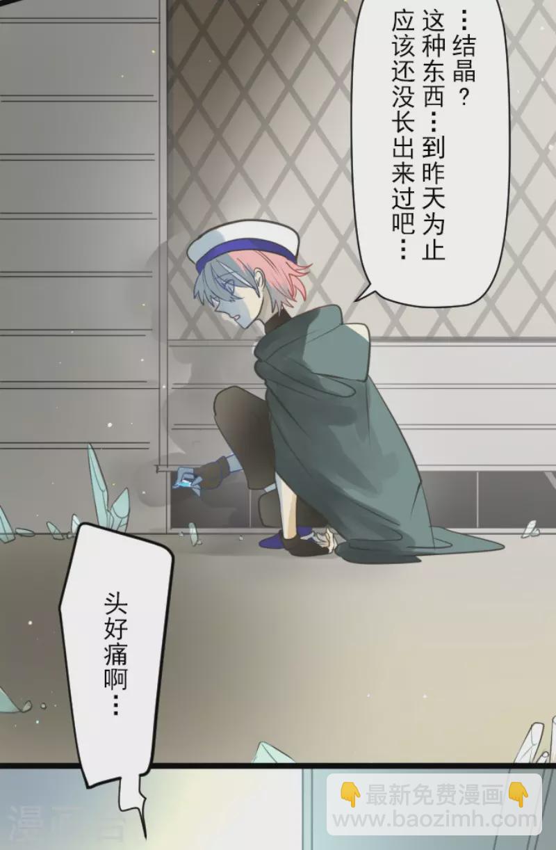 第135话 自相残杀-第136话