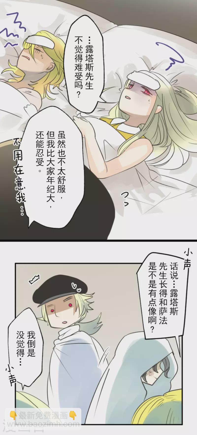 第135话 自相残杀-第136话