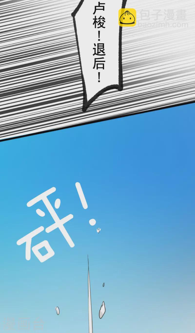 第137话 人间兵器1-第138话