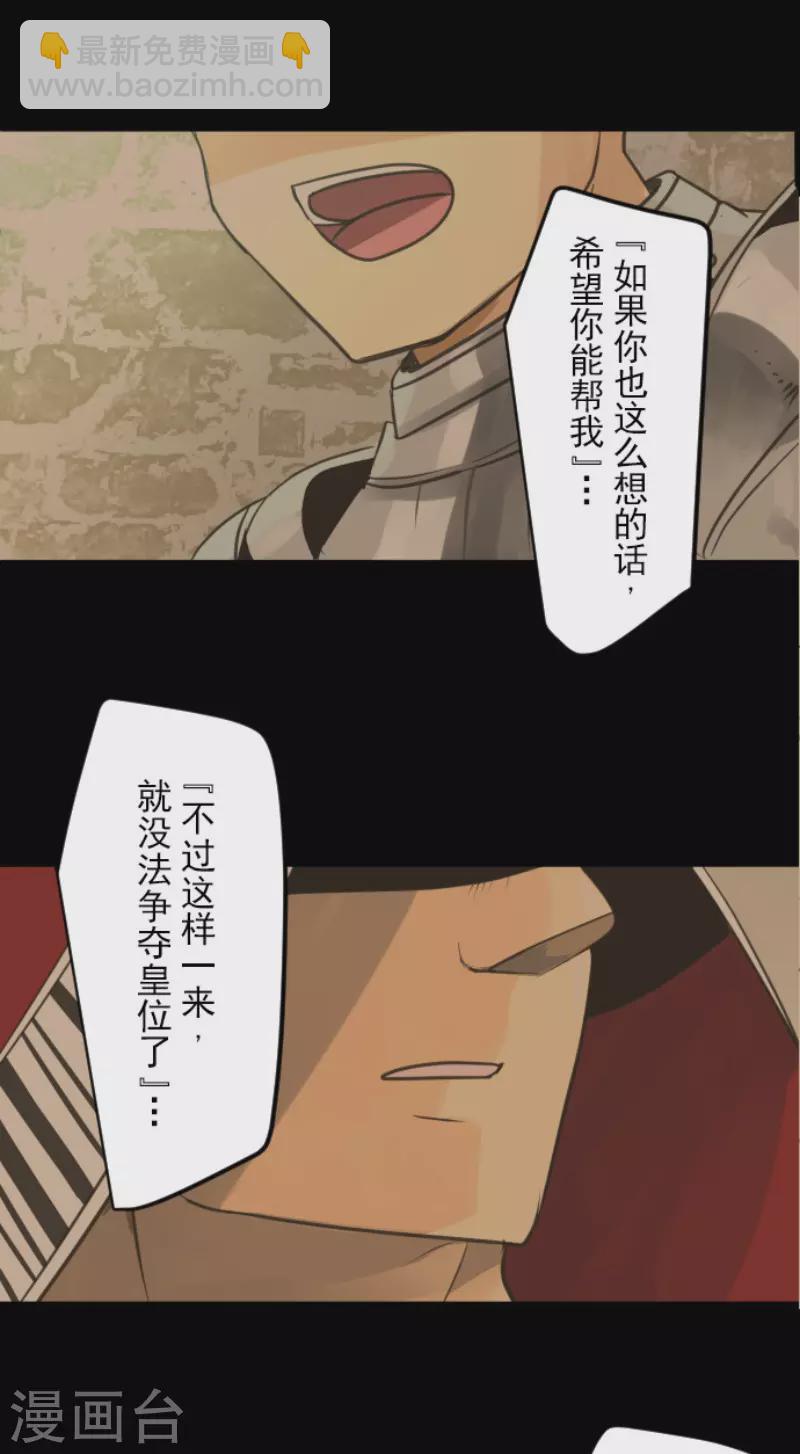 第137话 人间兵器1-第138话