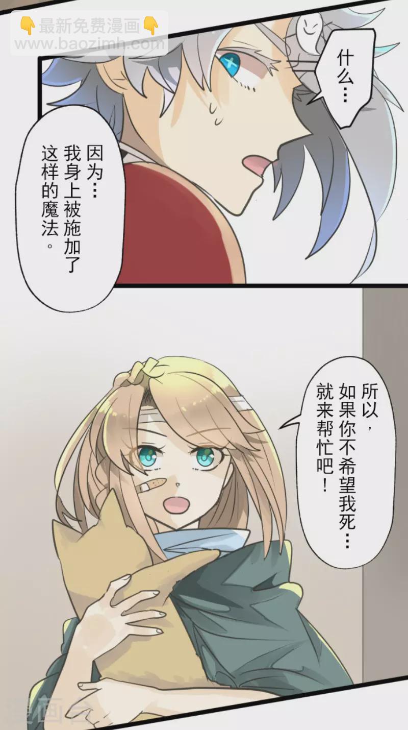 第137话 人间兵器1-第138话