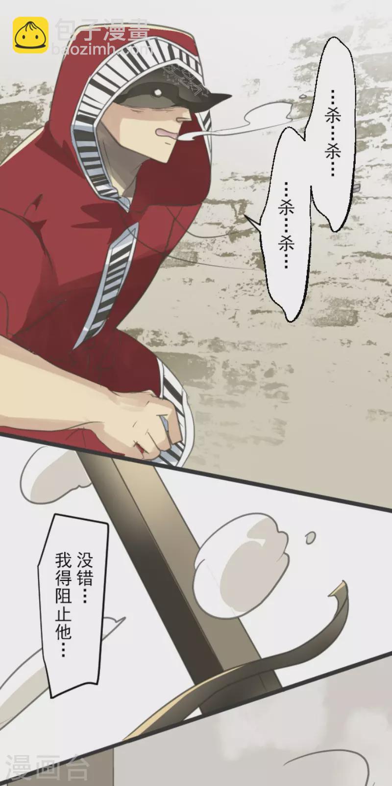 第137话 人间兵器1-第138话