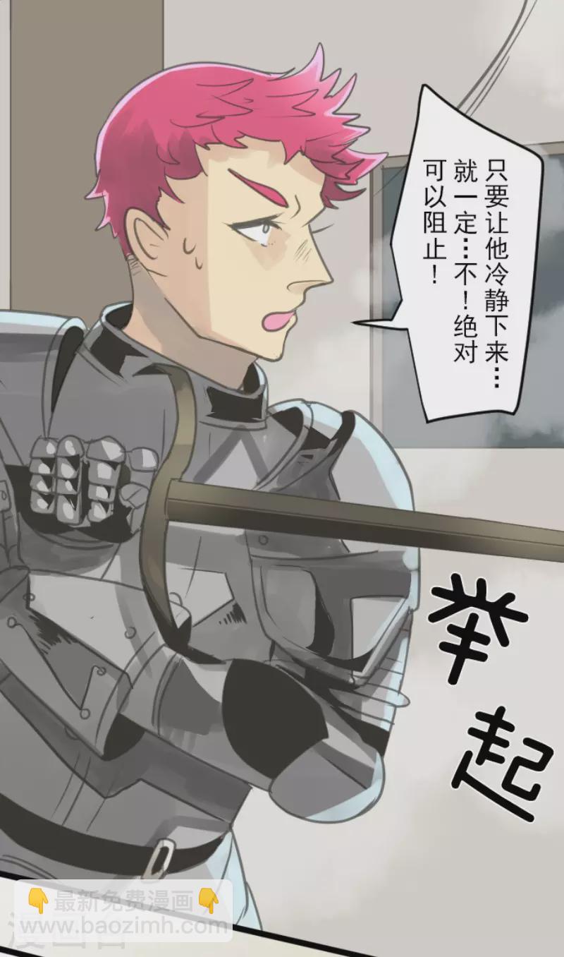 第137话 人间兵器1-第138话