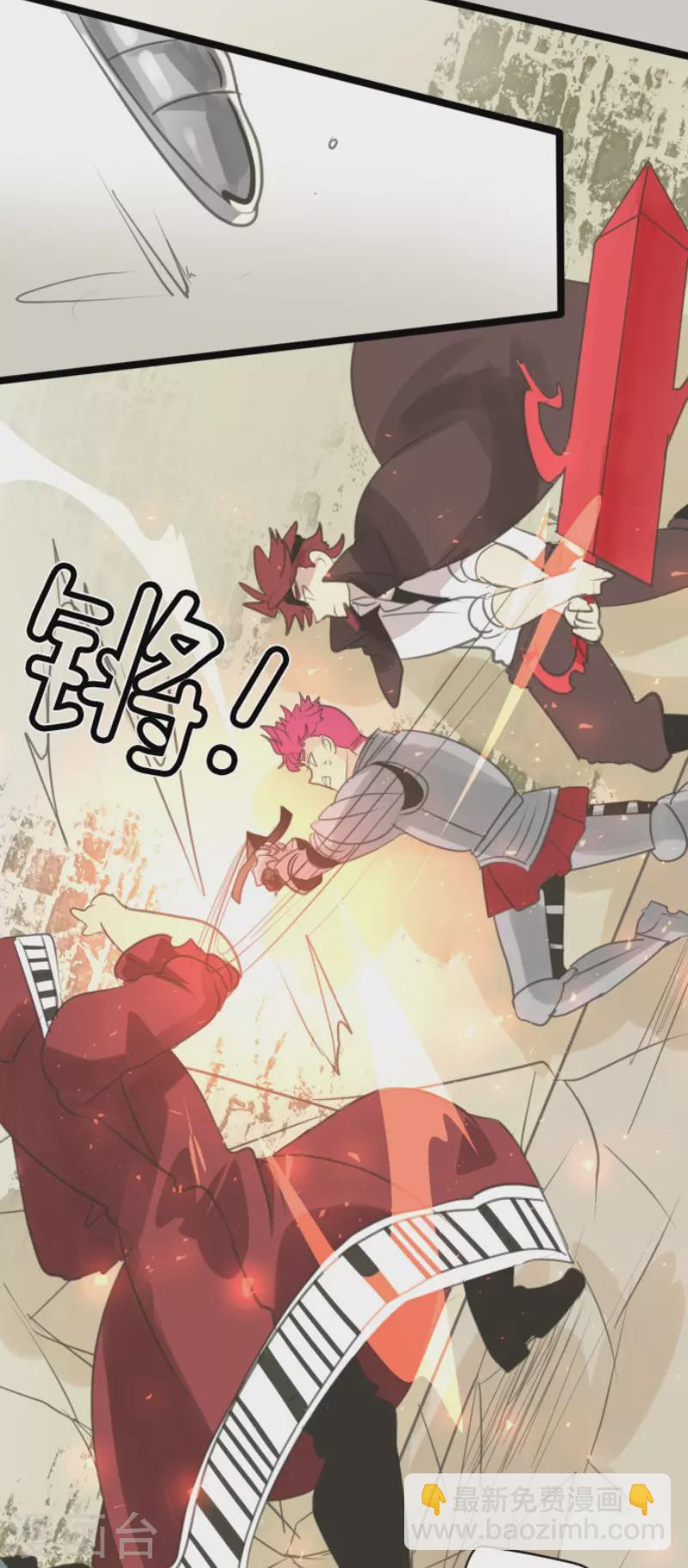 第137话 人间兵器1-第138话