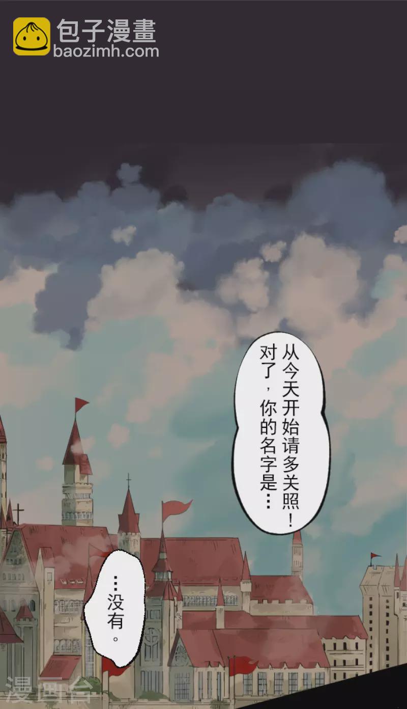 第137话 人间兵器1-第138话
