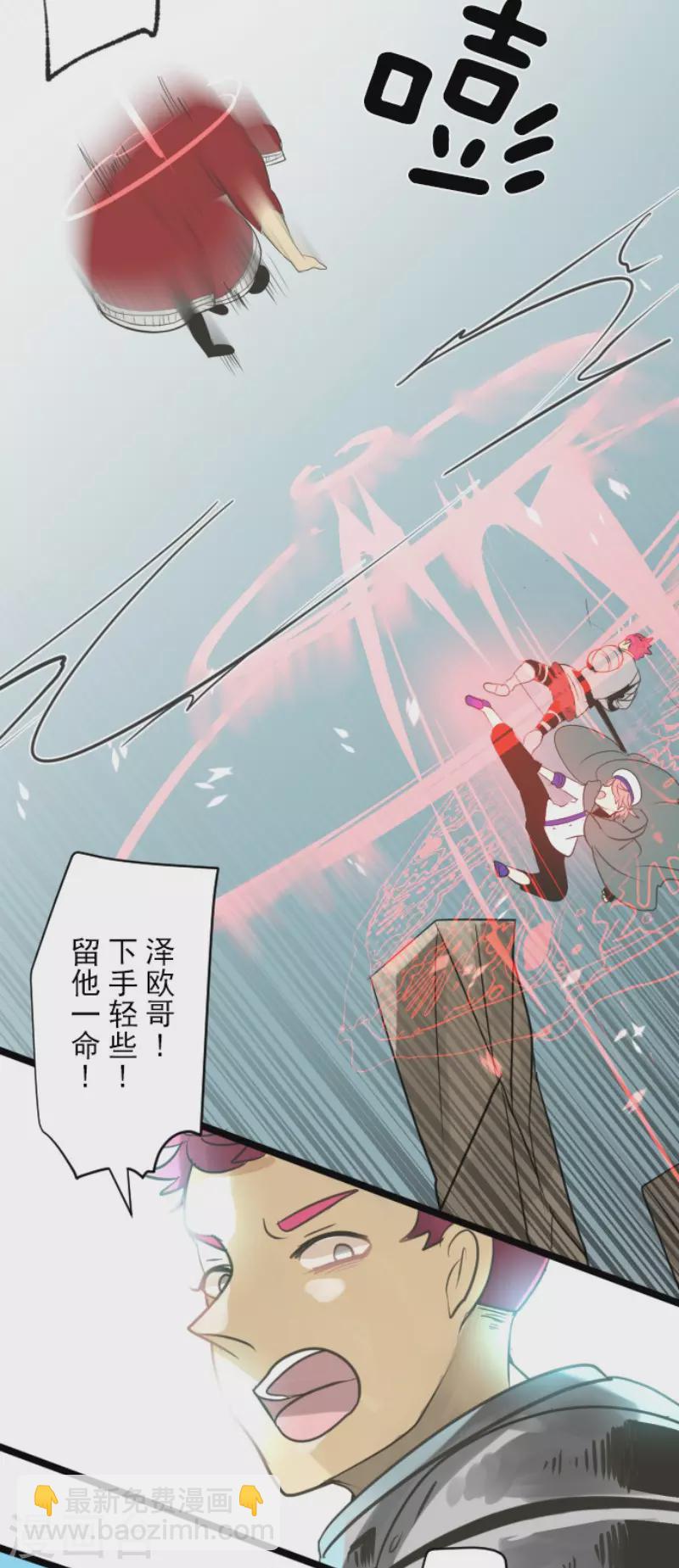 第137话 人间兵器1-第138话