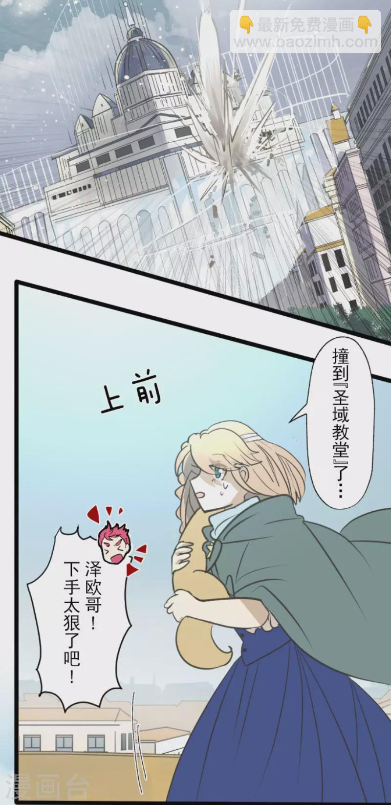 第137话 人间兵器1-第138话