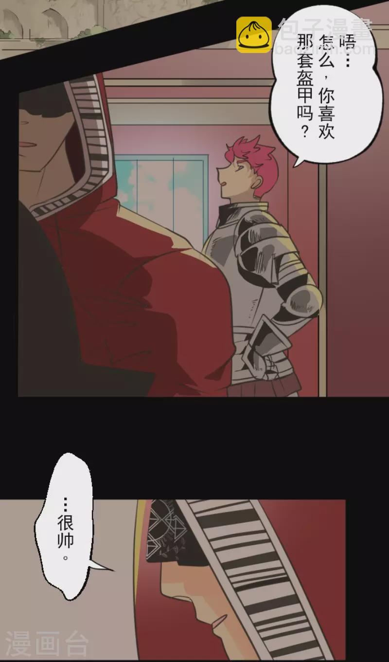 第137话 人间兵器1-第138话