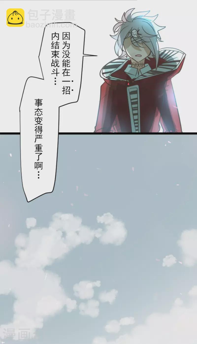 第137话 人间兵器1-第138话