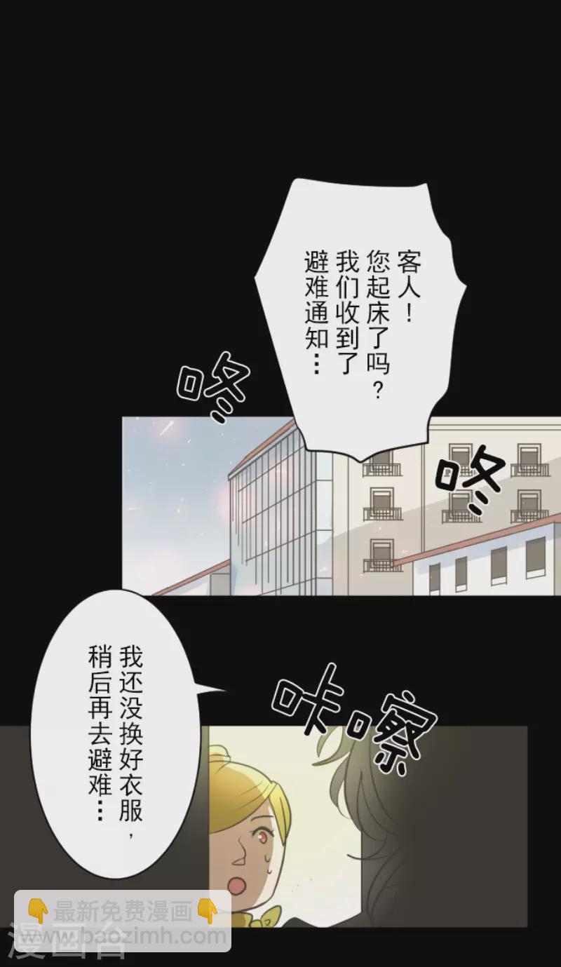 第137话 人间兵器1-第138话