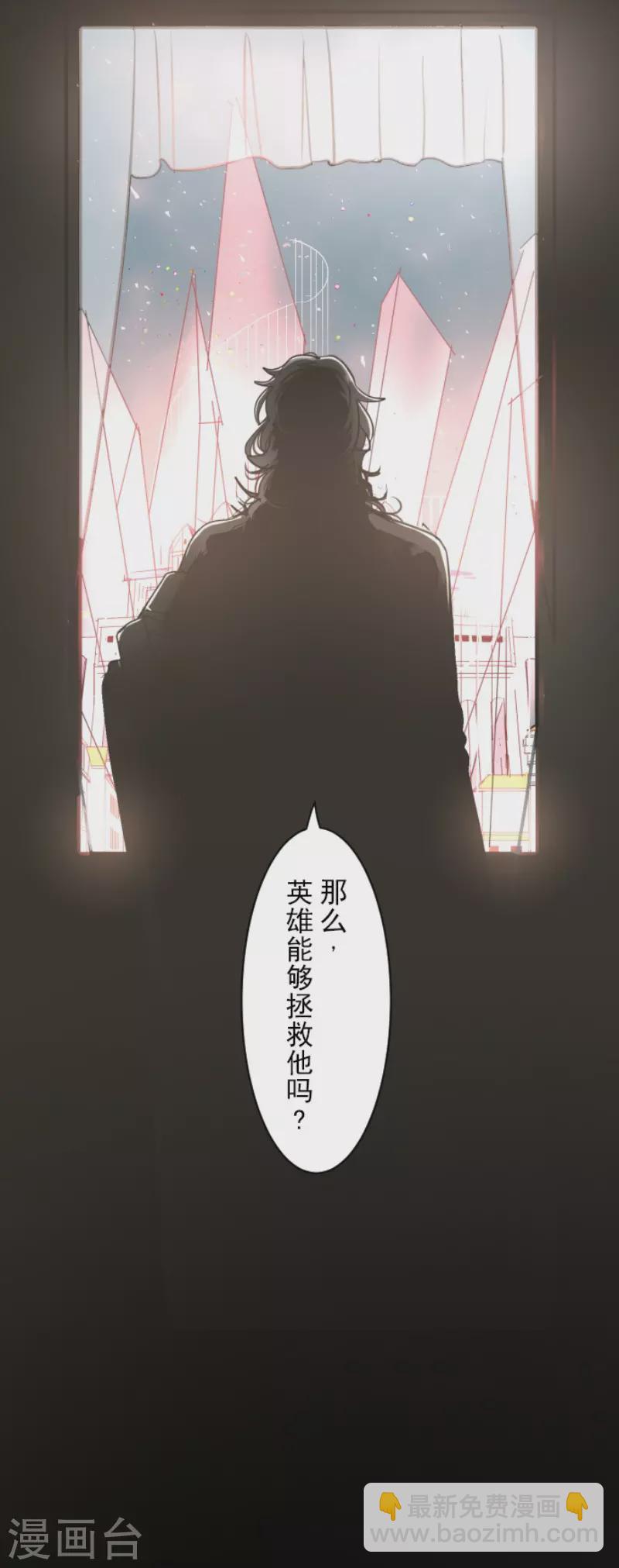 第137话 人间兵器1-第138话