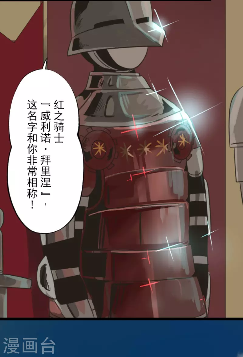 第137话 人间兵器1-第138话