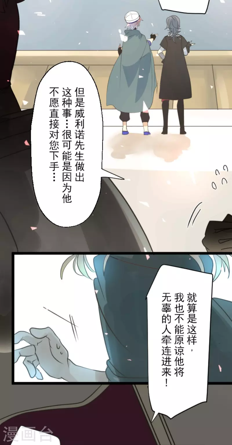 第139话 人间兵器3-第140话