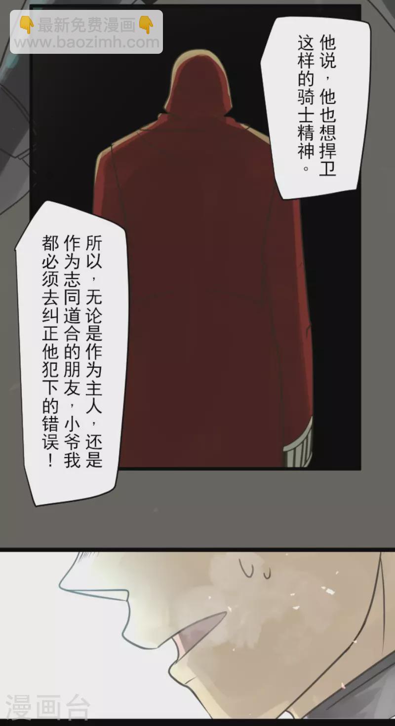 第139话 人间兵器3-第140话