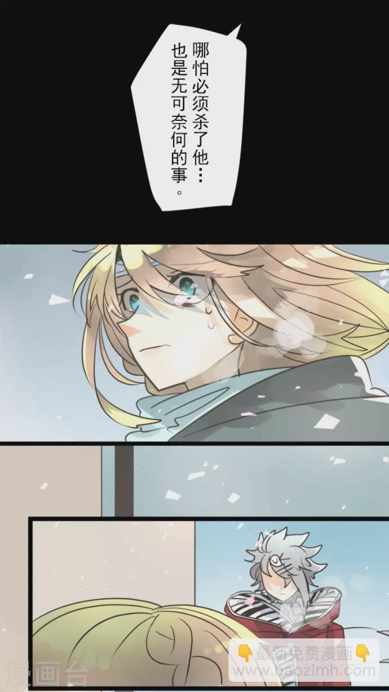 第139话 人间兵器3-第140话