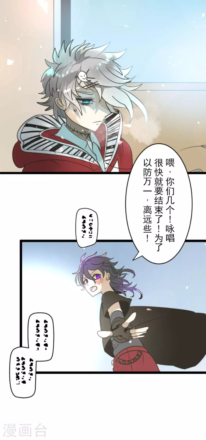 第139话 人间兵器3-第140话