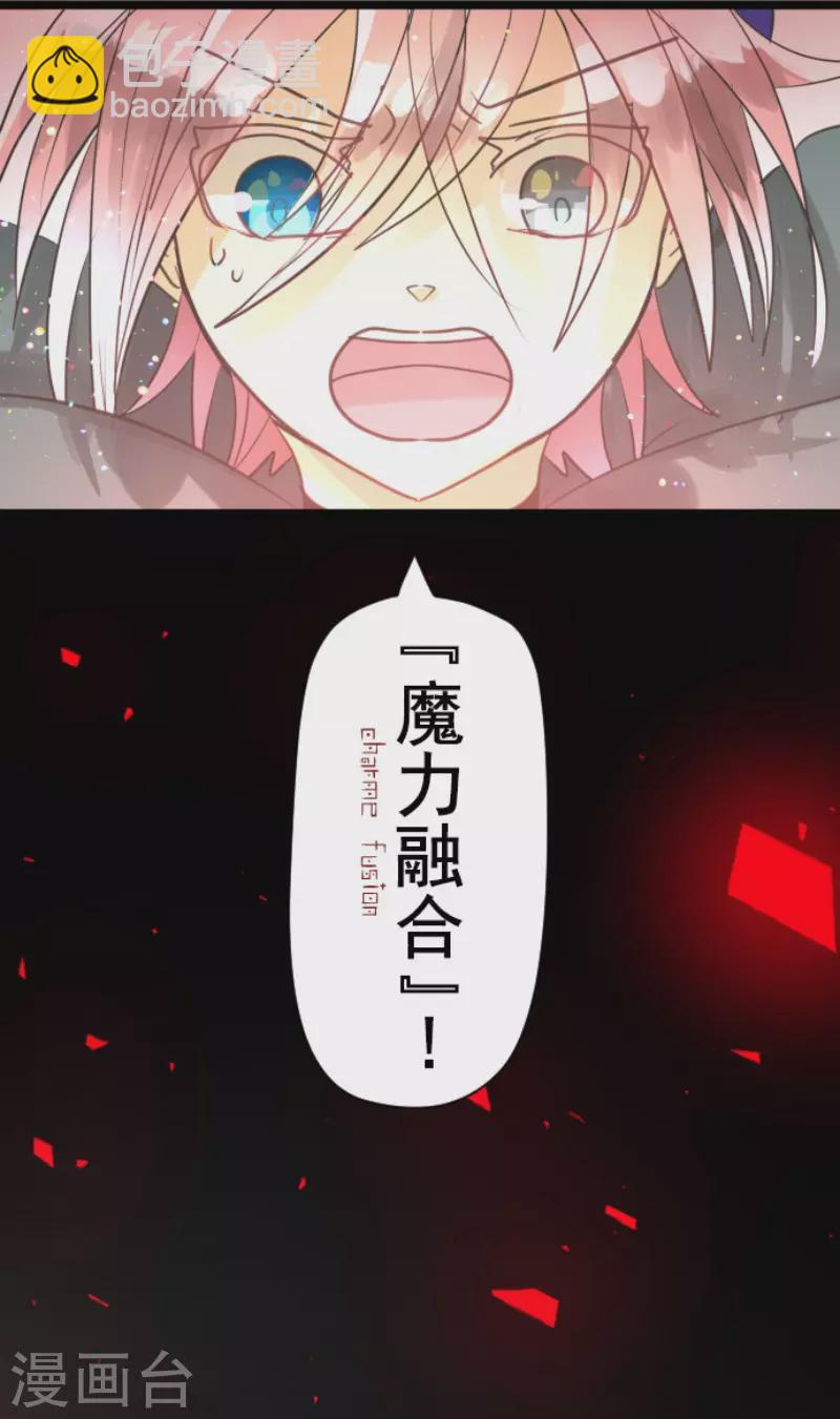 第139话 人间兵器3-第140话