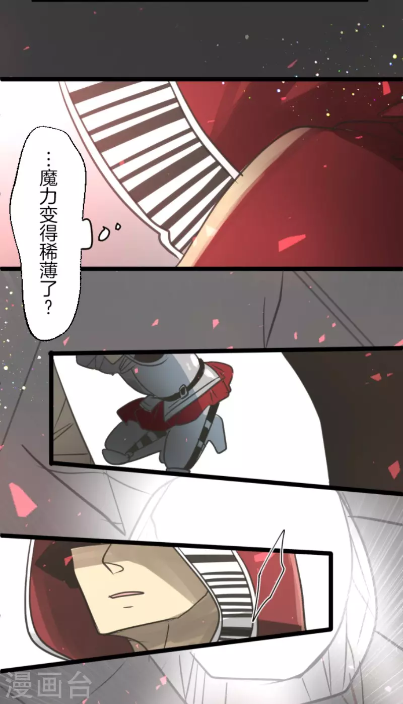 第139话 人间兵器3-第140话