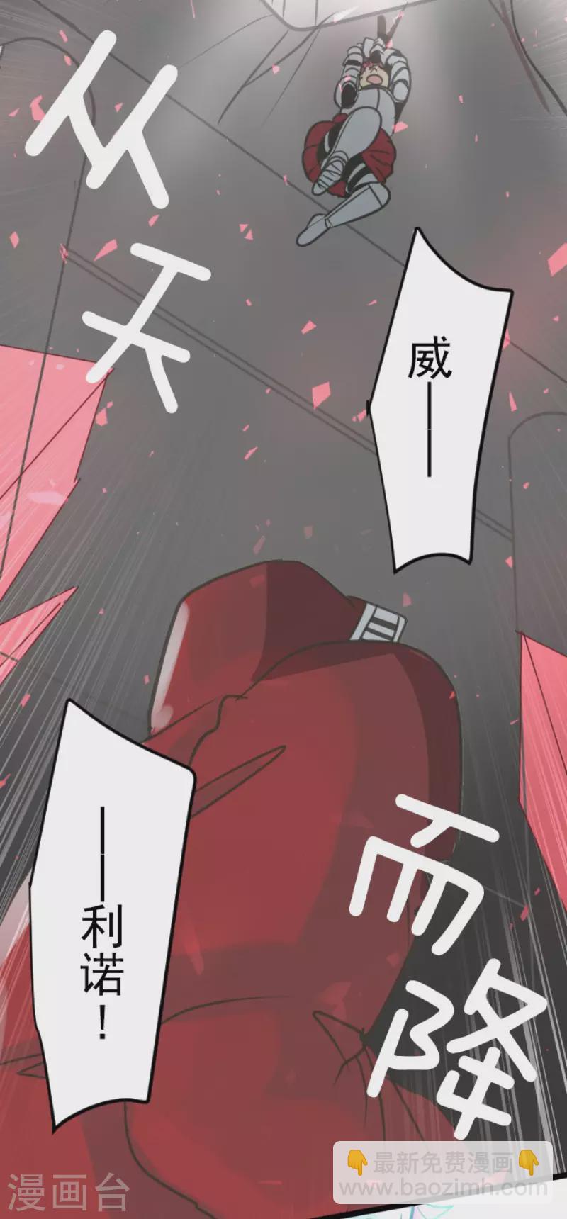 第139话 人间兵器3-第140话