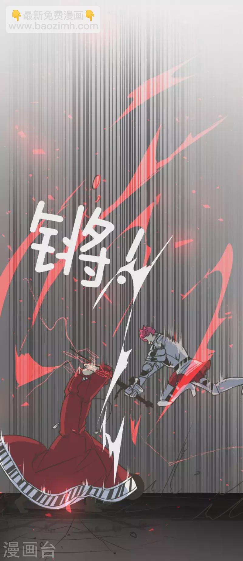 第139话 人间兵器3-第140话