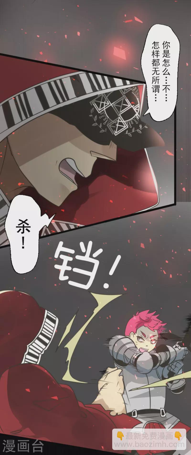 第139话 人间兵器3-第140话