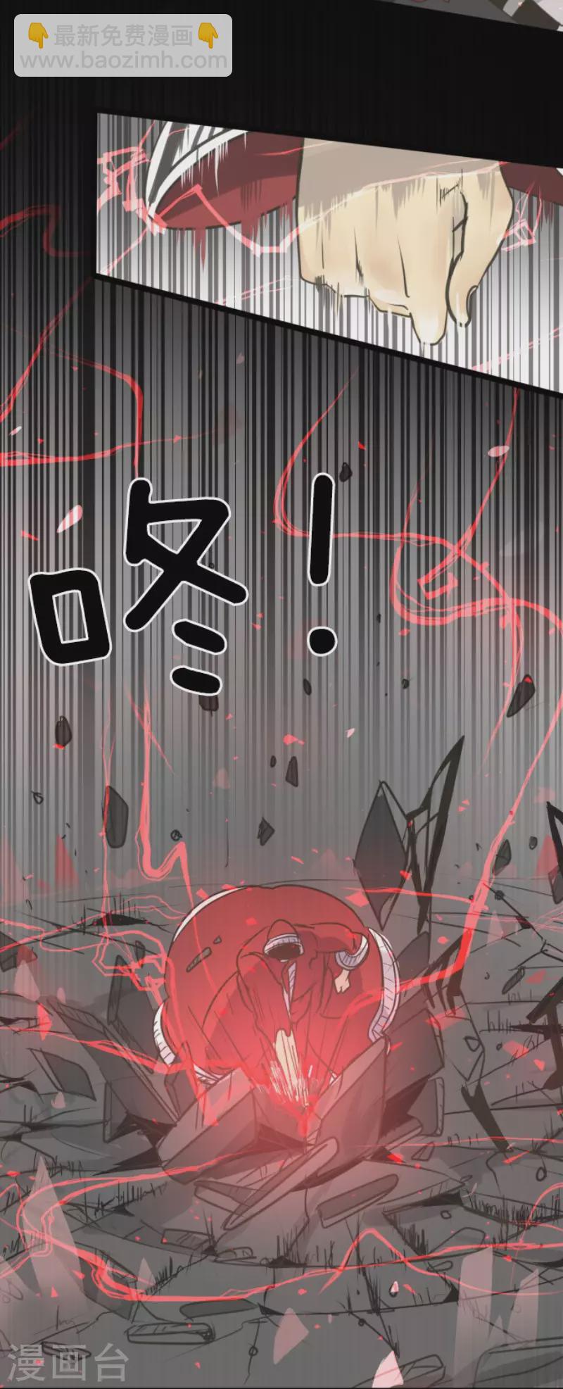 第139话 人间兵器3-第140话