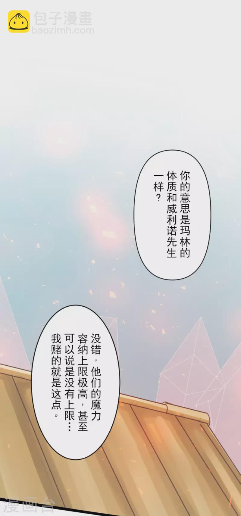 第139话 人间兵器3-第140话