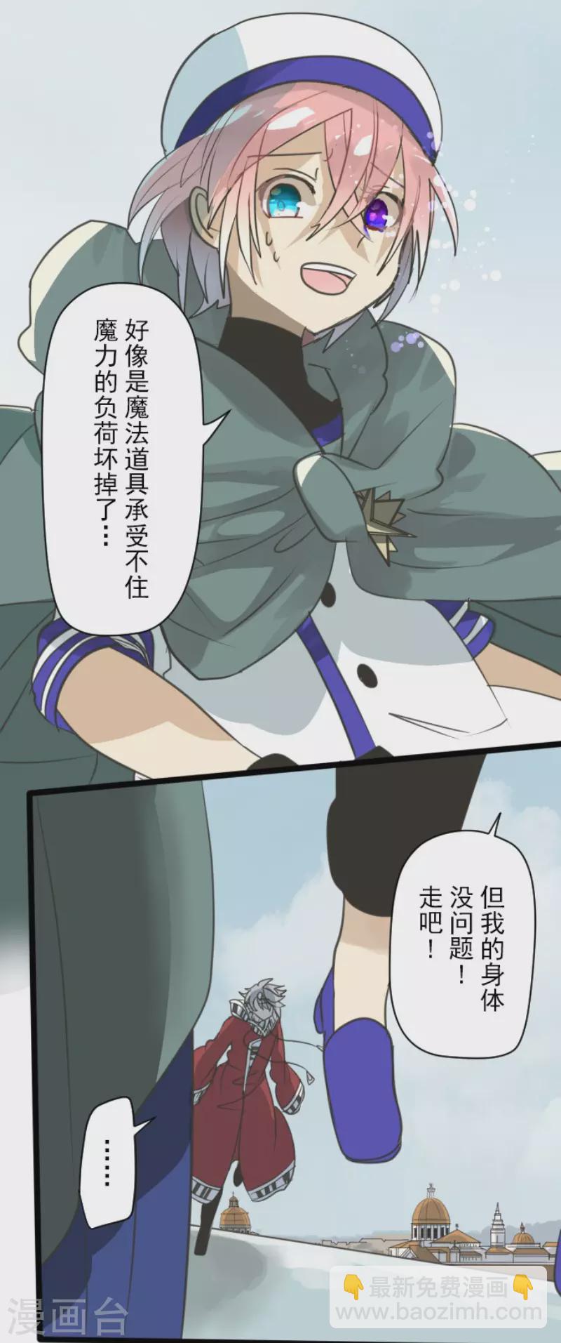 第139话 人间兵器3-第140话