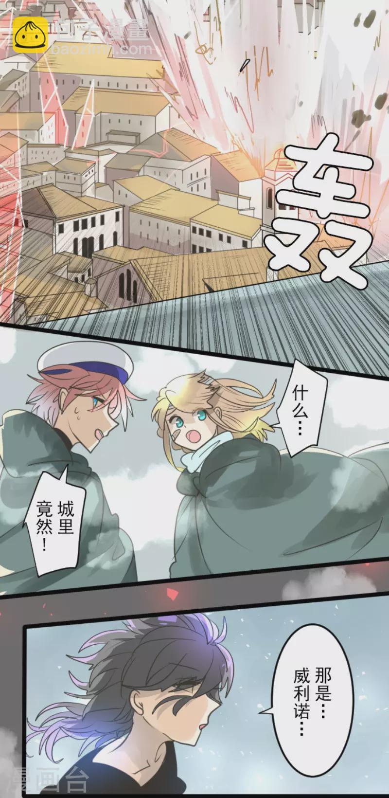 第139话 人间兵器3-第140话