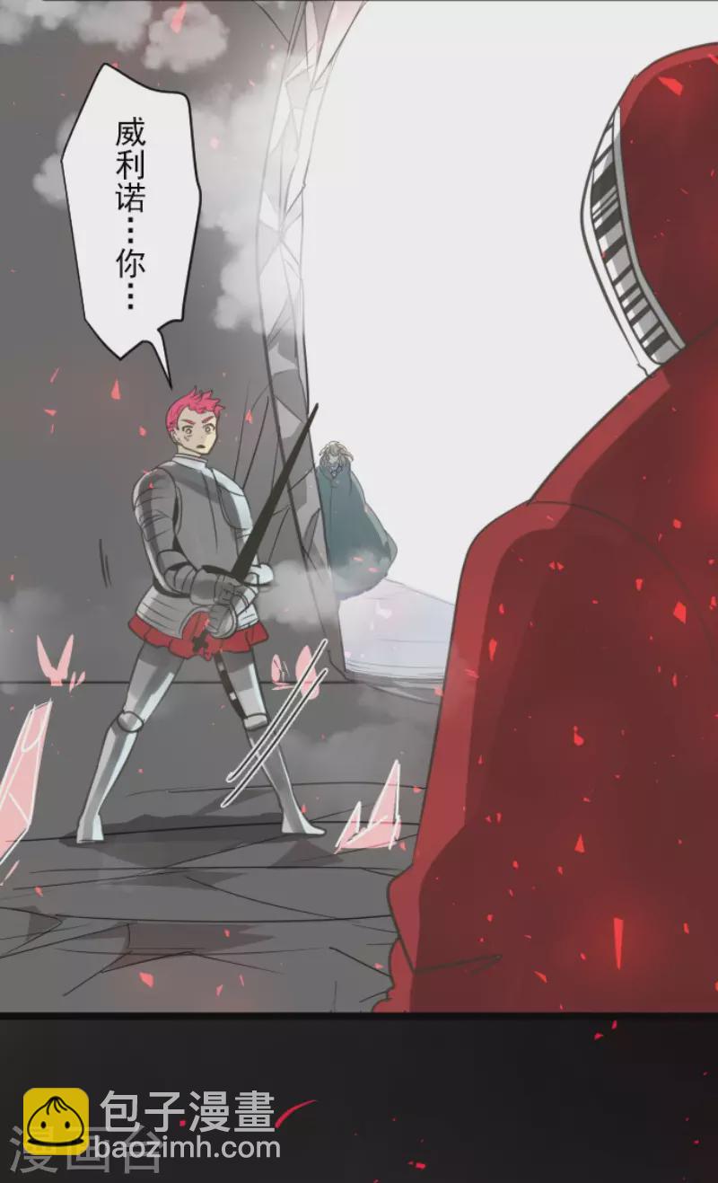 第139话 人间兵器3-第140话