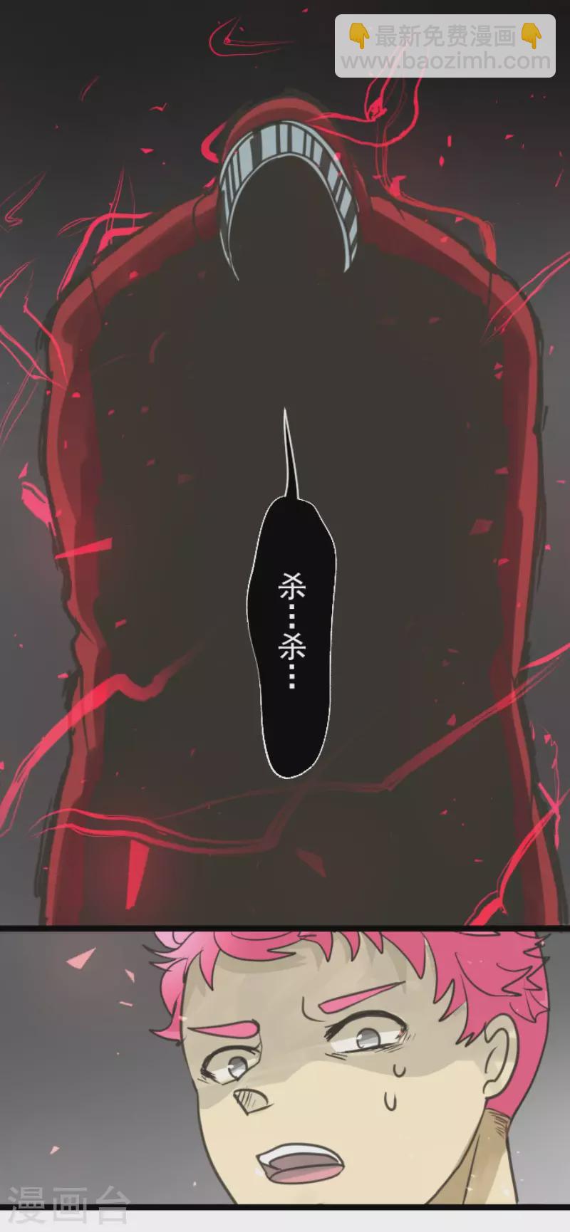 第139话 人间兵器3-第140话