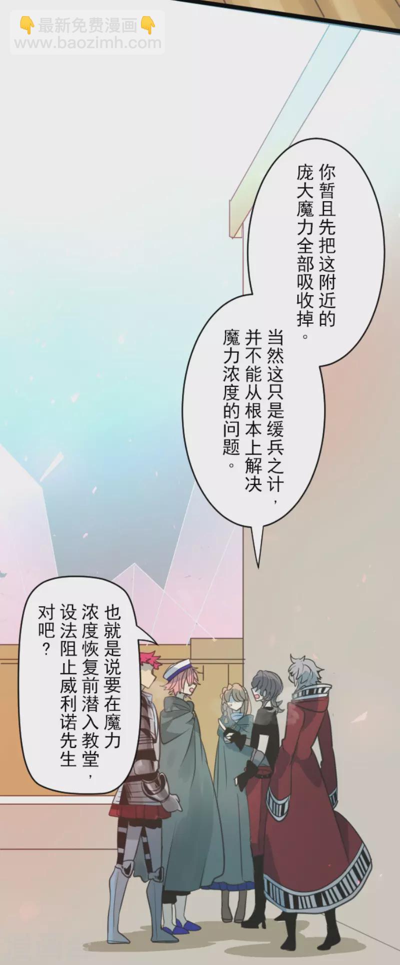 第139话 人间兵器3-第140话