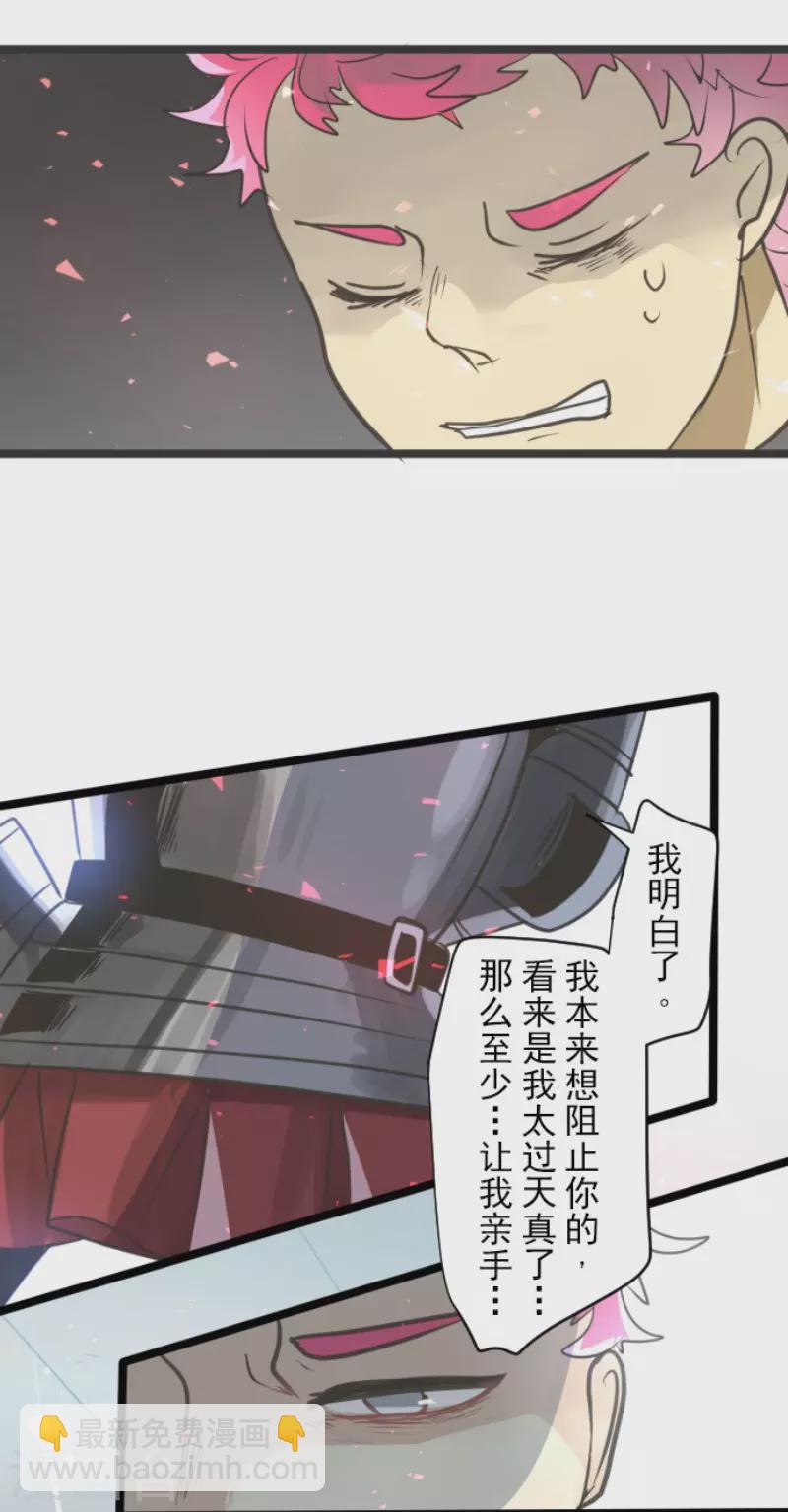 第139话 人间兵器3-第140话