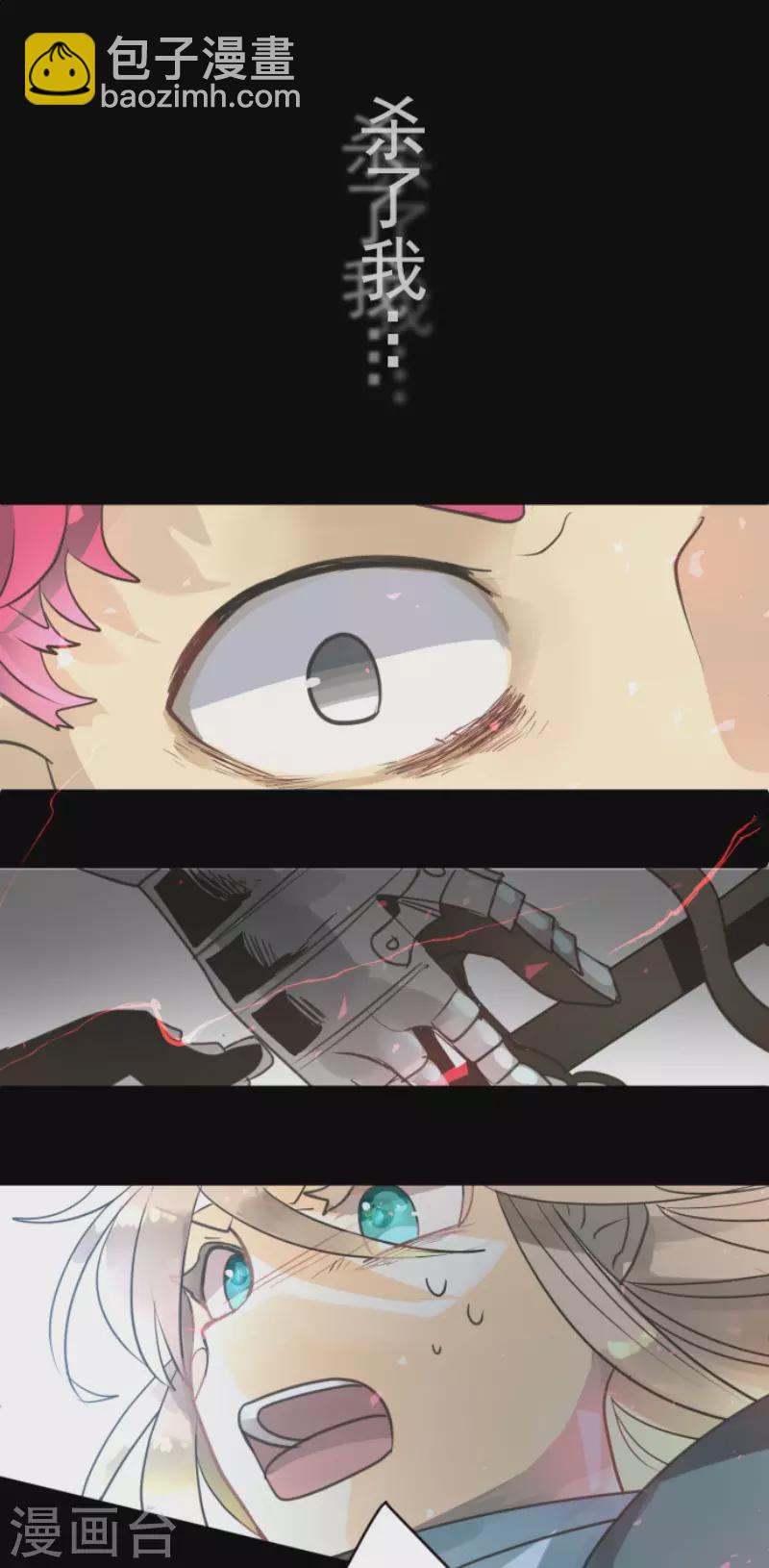 第139话 人间兵器3-第140话
