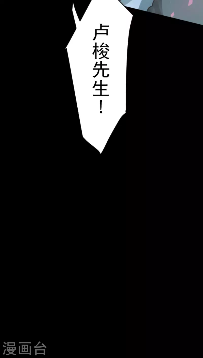 第139话 人间兵器3-第140话