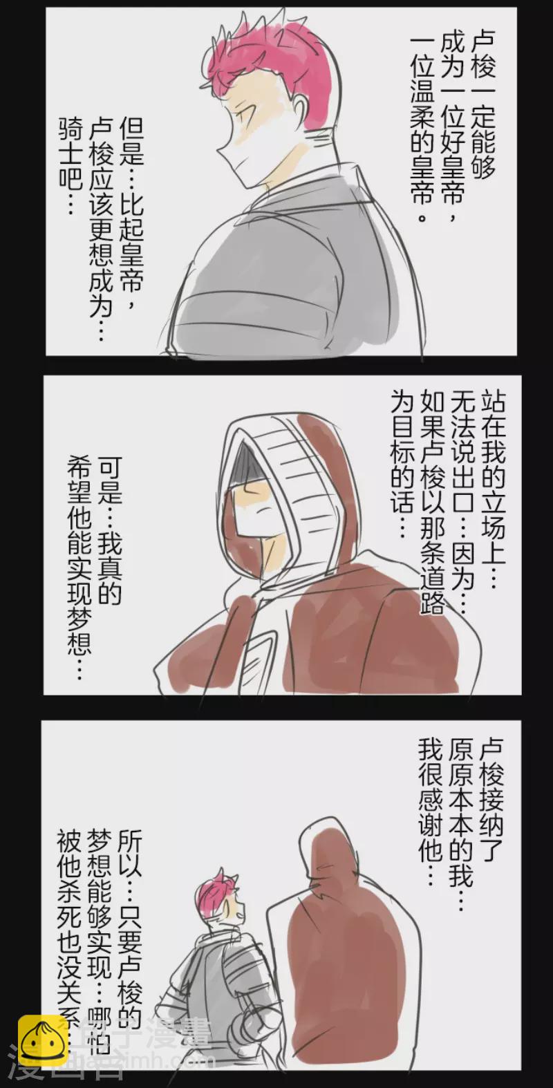 第139话 人间兵器3-第140话