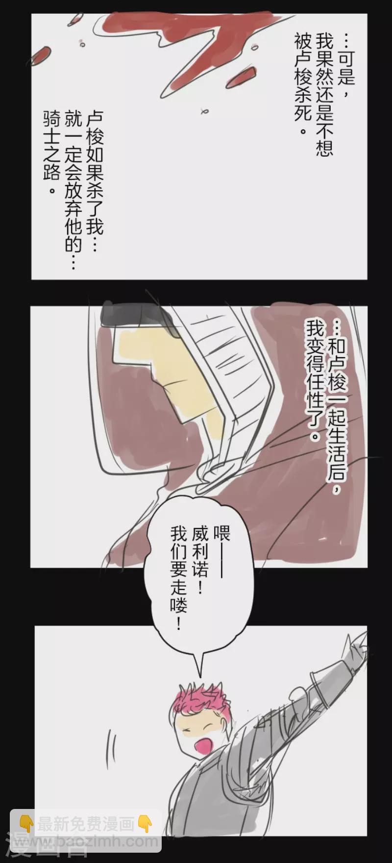 第139话 人间兵器3-第140话