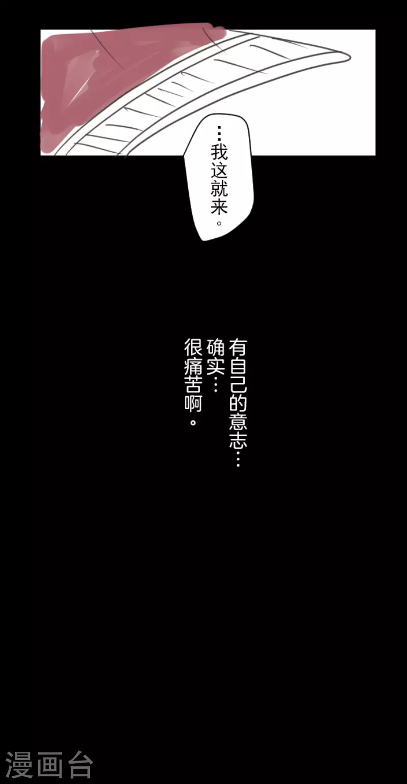 第139话 人间兵器3-第140话