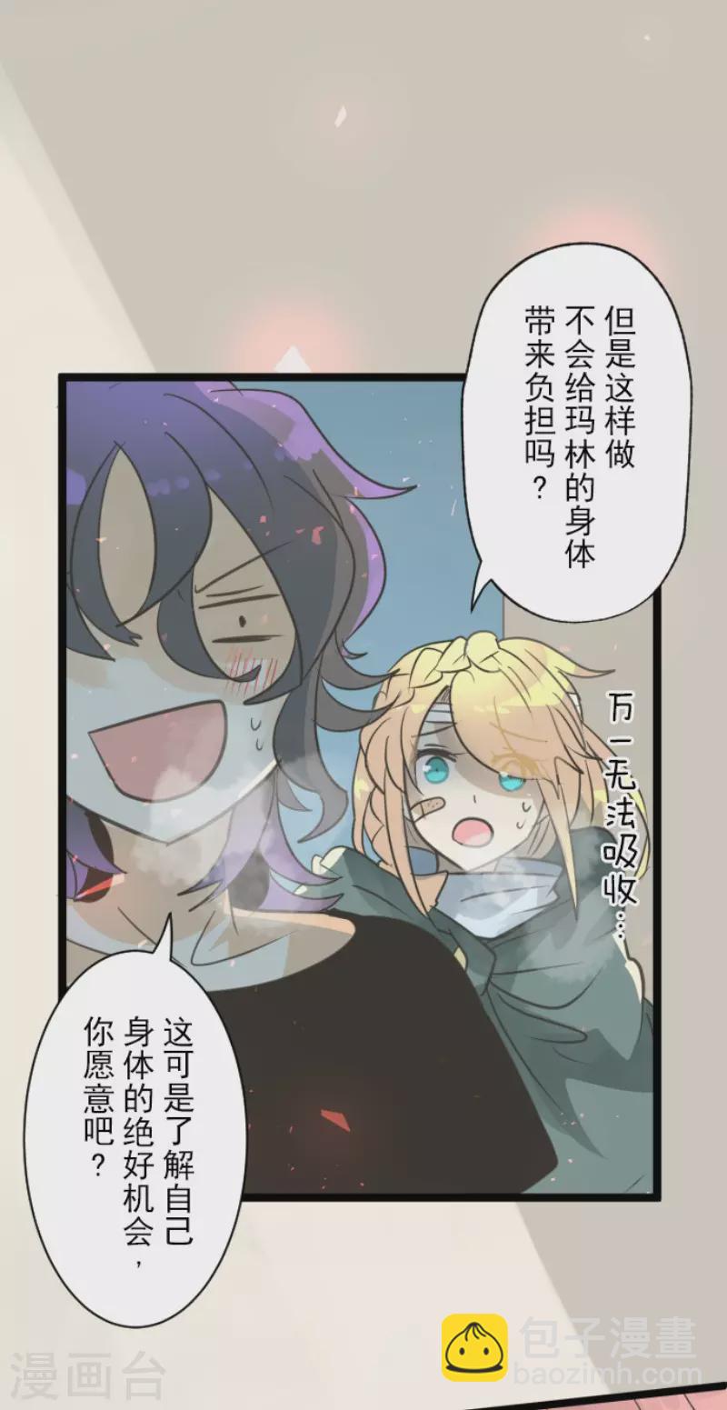 第139话 人间兵器3-第140话