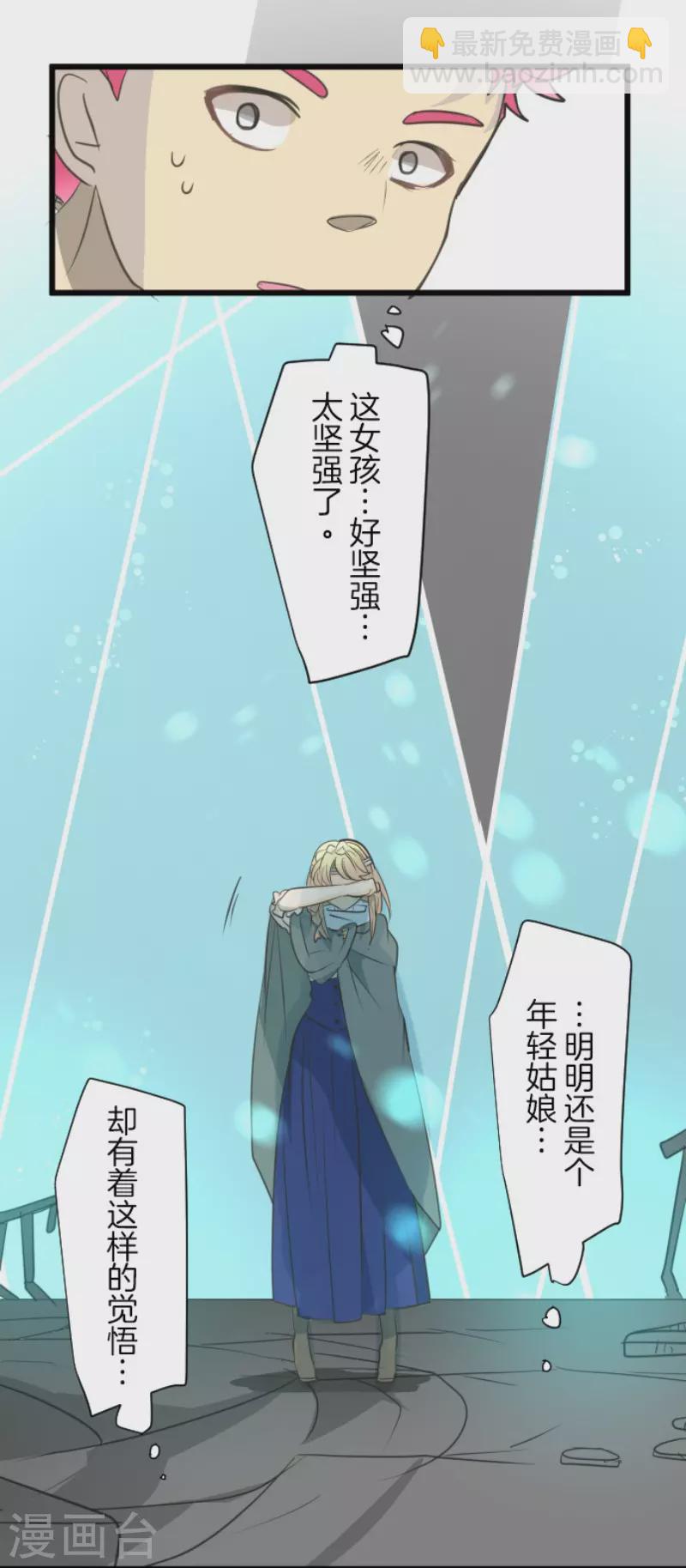 第141话 她的坚持-第142话
