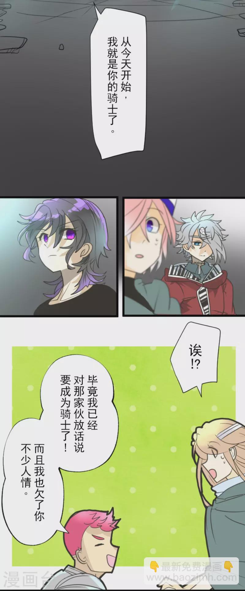 第141话 她的坚持-第142话