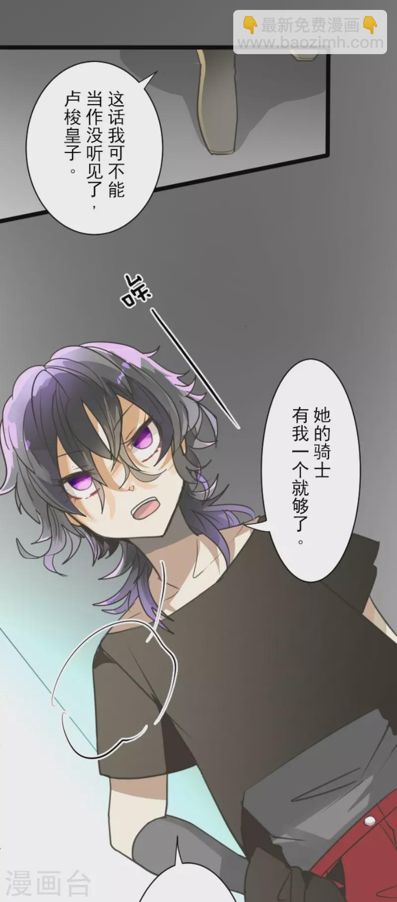 第141话 她的坚持-第142话