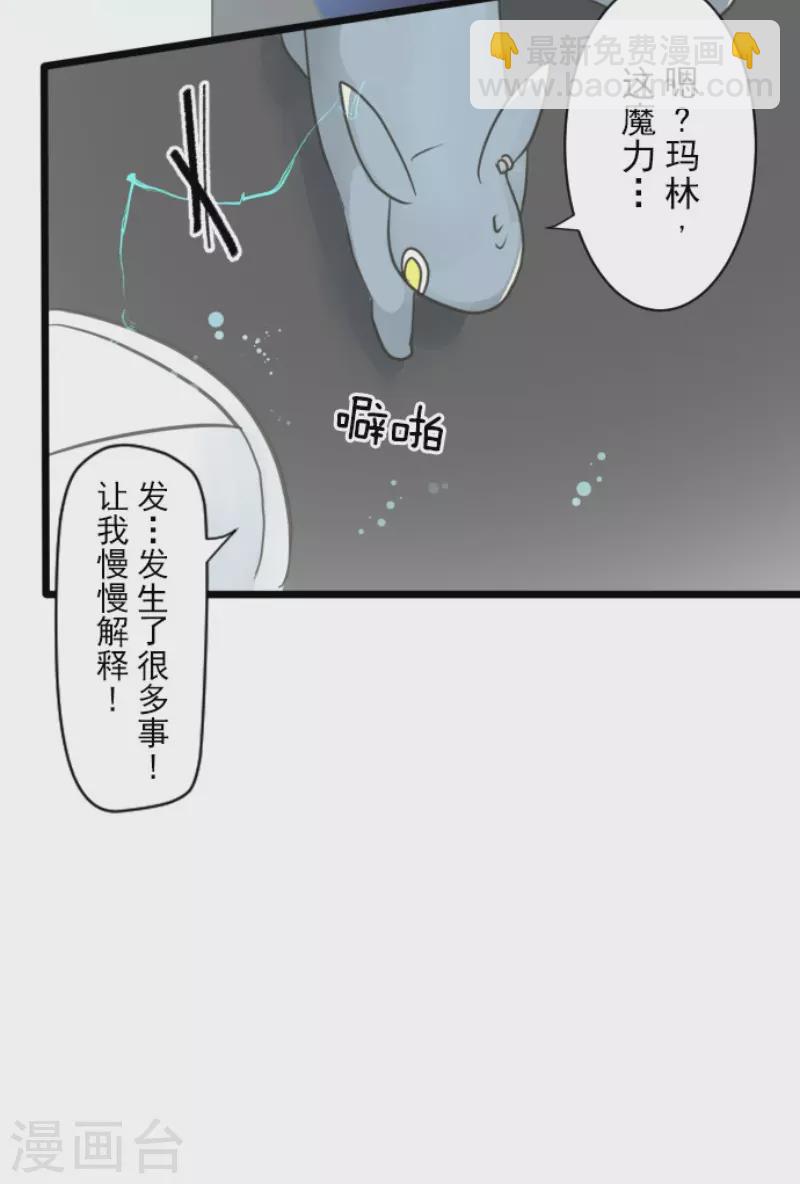 第141话 她的坚持-第142话