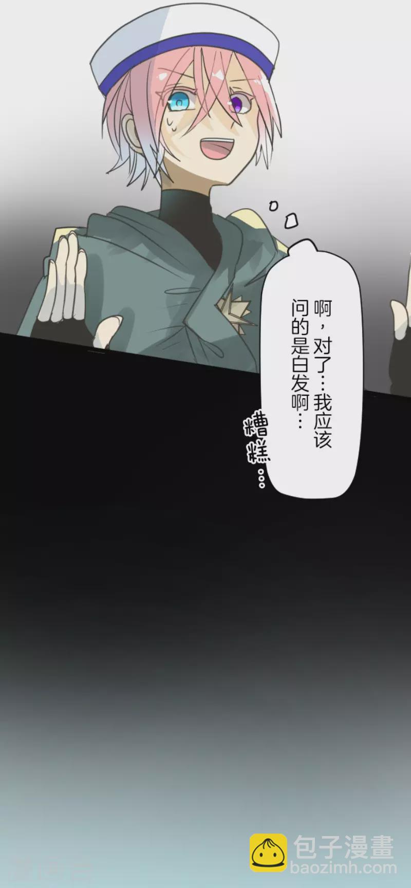 第141话 她的坚持-第142话