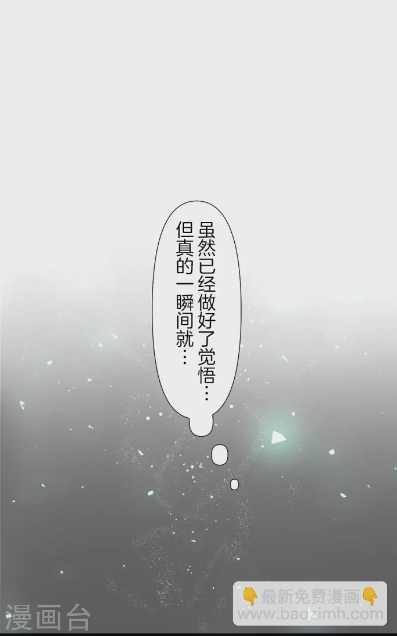 第141话 她的坚持-第142话