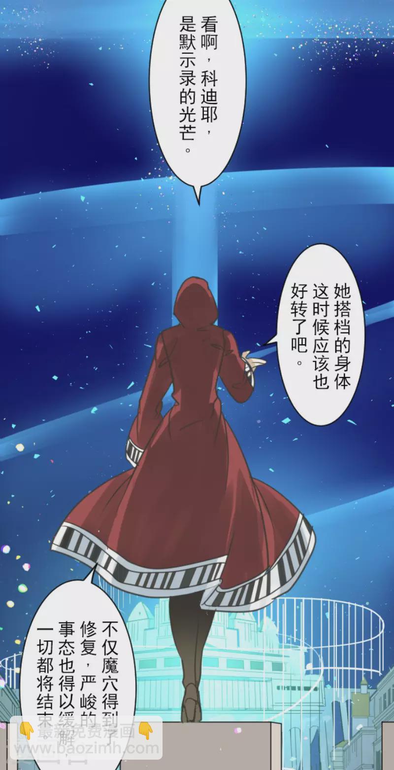 第141话 她的坚持-第142话