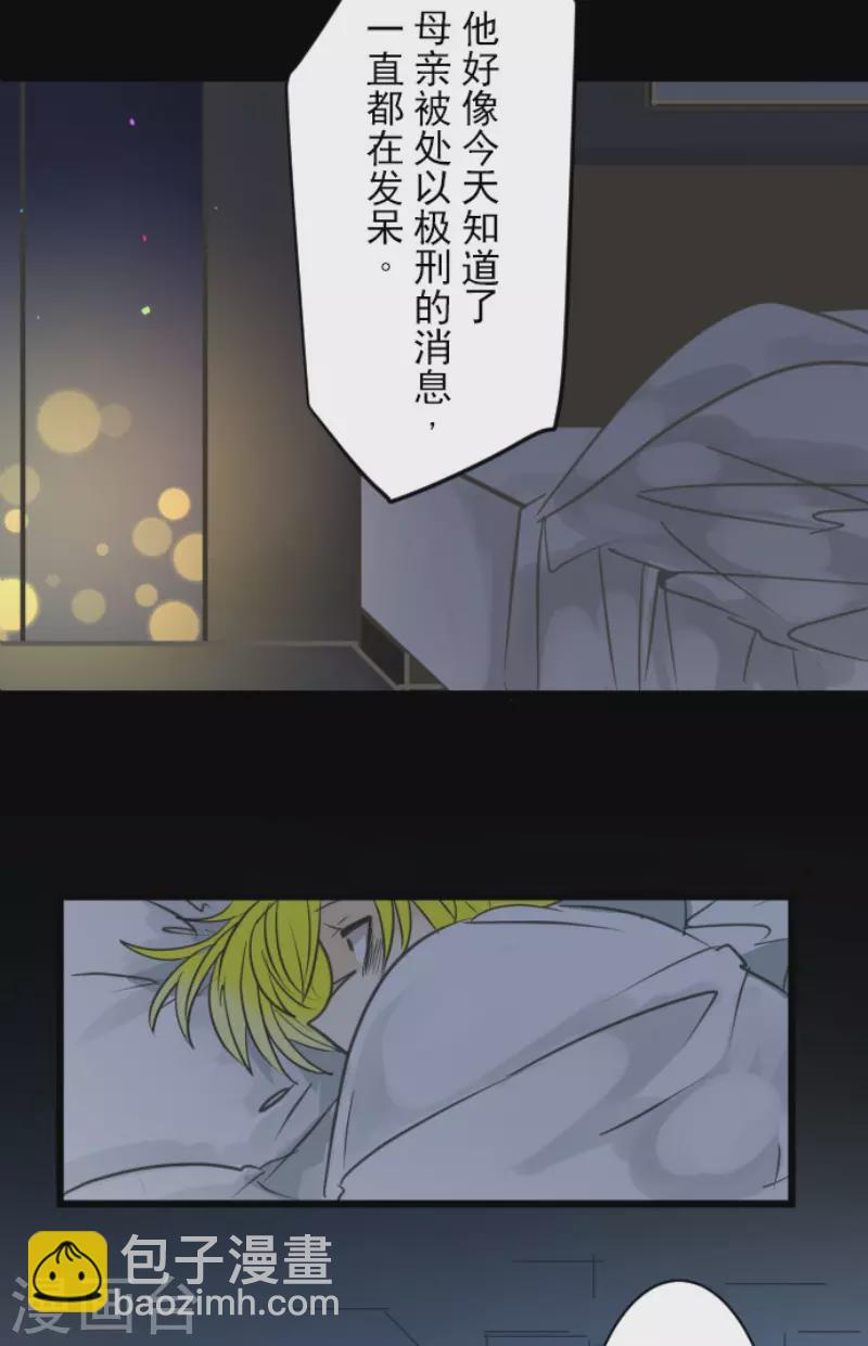 第141话 她的坚持-第142话