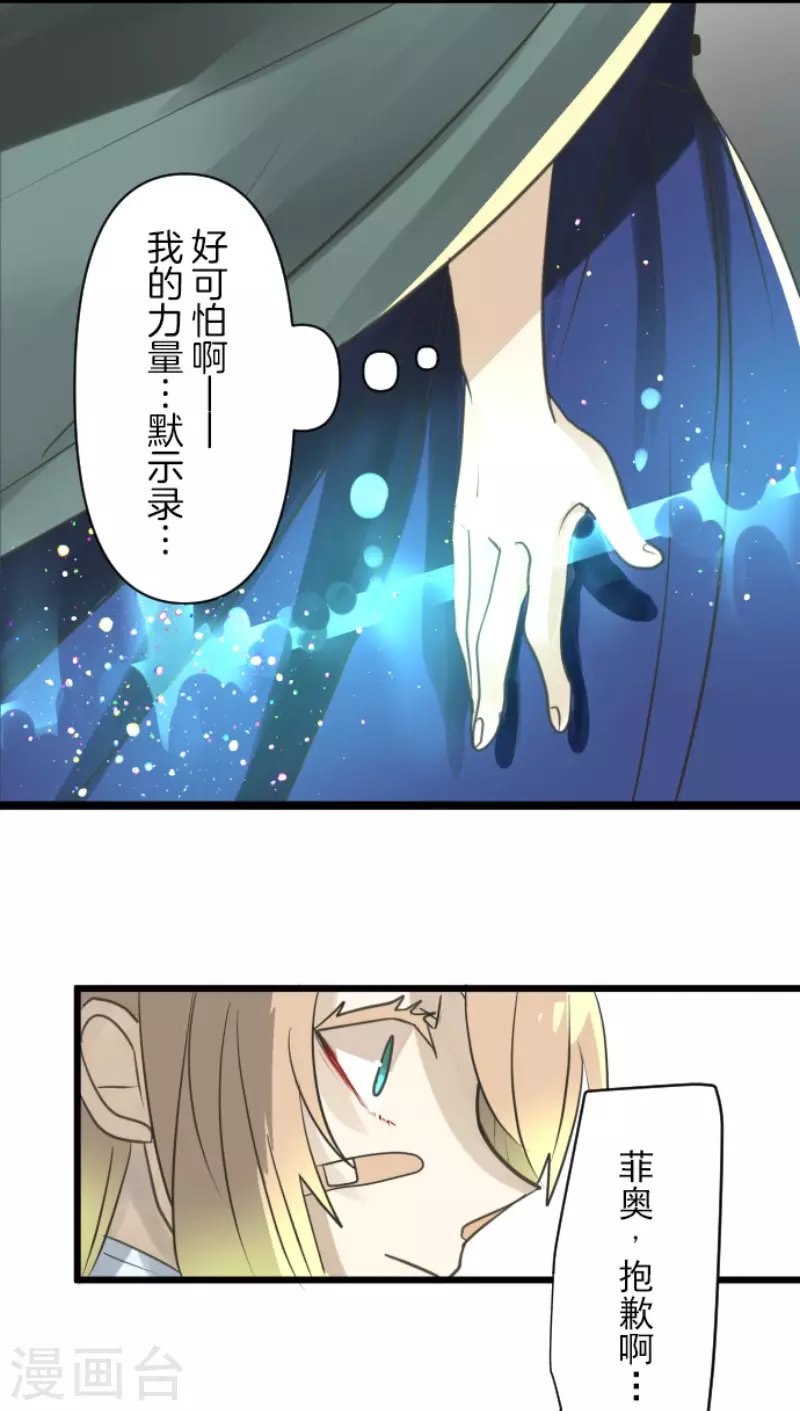 第141话 她的坚持-第142话